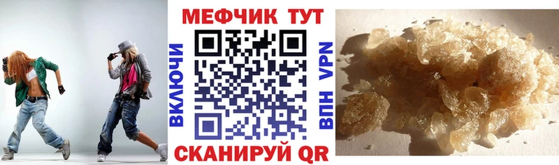 Где купить Медногорск Галлюциногенные грибы Alpha PVP МДМА МЕФ COCAIN Марихуана