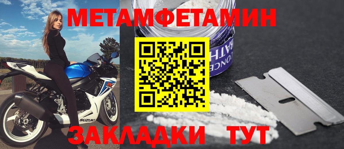 Медногорск  Амфетамин 98%  Вход с VPN 