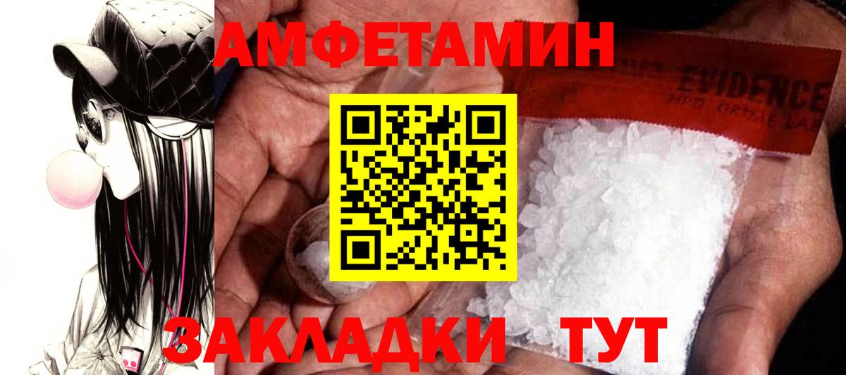 АМФ 98% Медногорск
