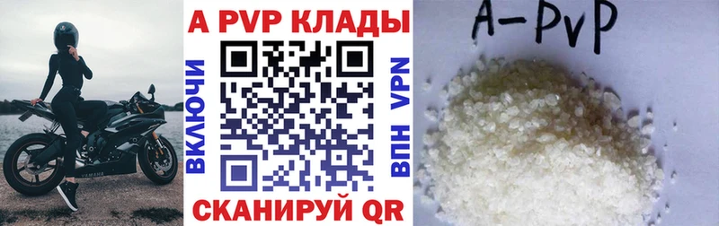 наркота  Медногорск  Alpha PVP мука 