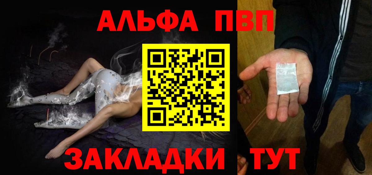 A-PVP СК КРИС Медногорск