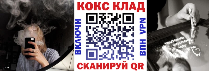 цены Медногорск ссылка на мегу маркетплейс Cocaine Fish Scale