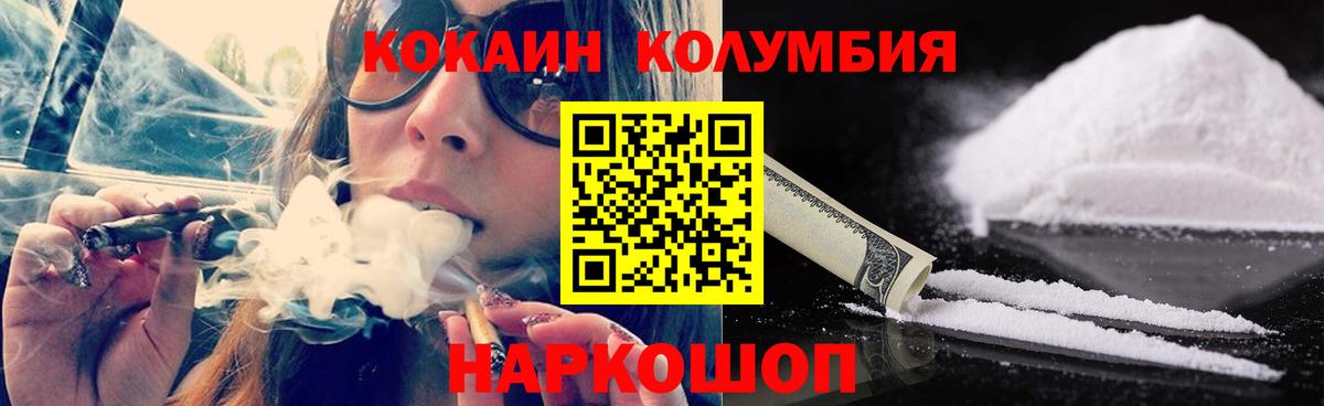 Кокаин Боливия Медногорск