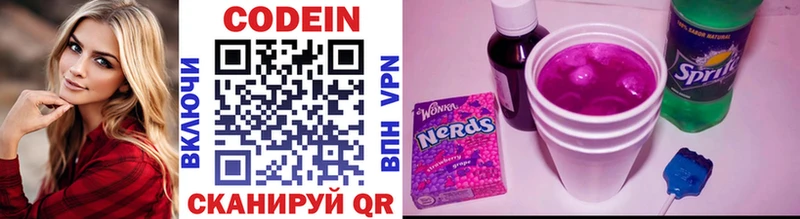 omg сайт Медногорск Кодеиновый сироп Lean напиток Lean (лин)