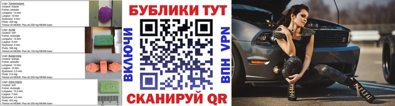 ЭКСТАЗИ 280 MDMA  купить закладку  Медногорск 