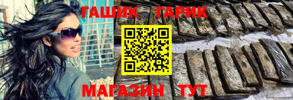 ГАШИШ AMNESIA HAZE Медногорск