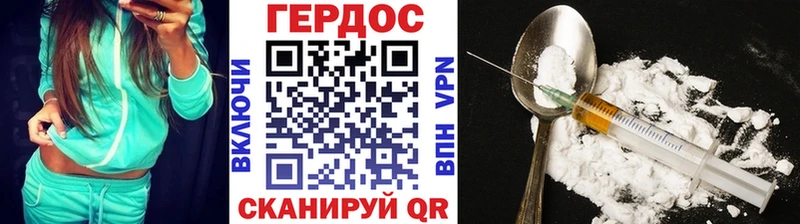 mega   купить наркоту  Медногорск  ГЕРОИН Heroin 