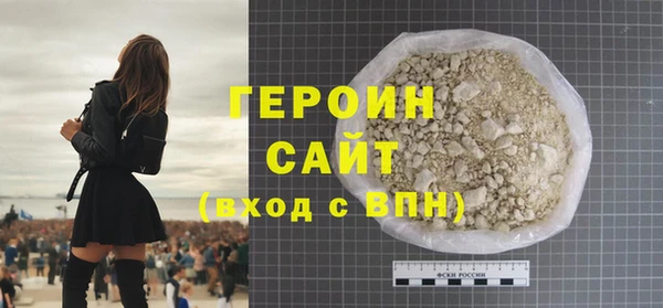 сатива Вязьма