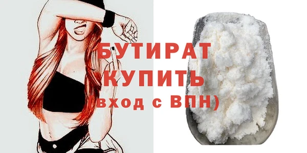 стафф Нефтекумск