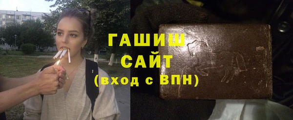 мескалин Вяземский