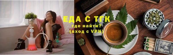 сатива Вязьма