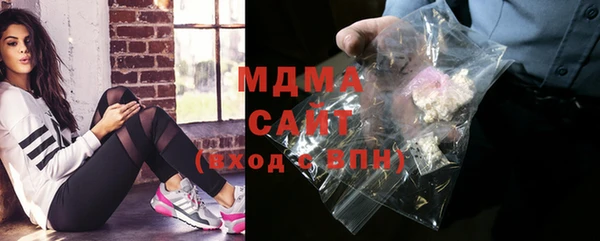 мескалин Вяземский