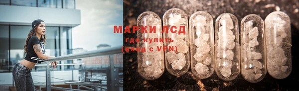 мескалин Вяземский