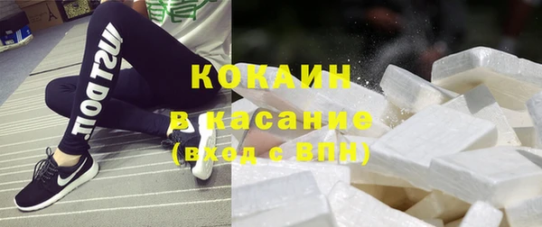 кокаин перу Вязники