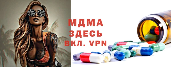 мескалин Вяземский