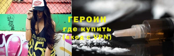 кокаин перу Вязники