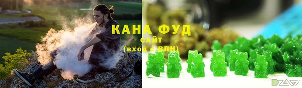 мескалин Вяземский