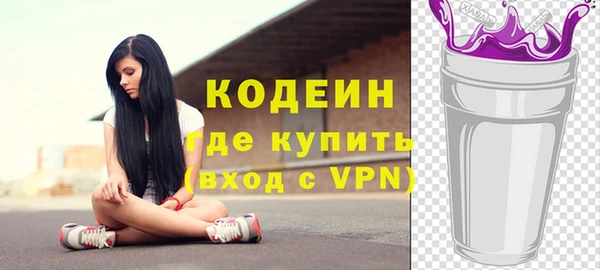 сатива Вязьма