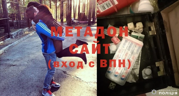 мескалин Вяземский