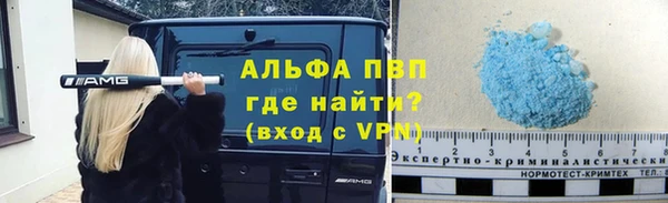 мескалин Вяземский