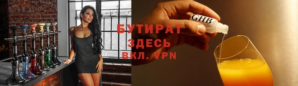 сатива Вязьма