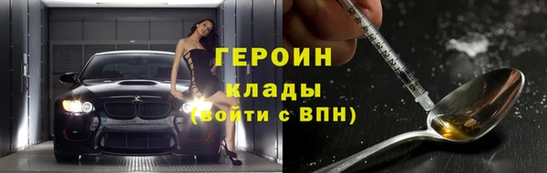 сатива Вязьма