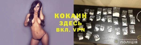 амф Волосово