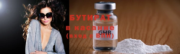 марихуана Медногорск