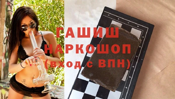 мескалин Вяземский