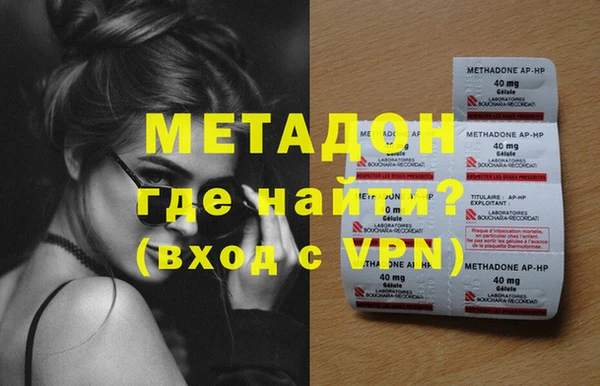 гидропоника Нефтегорск