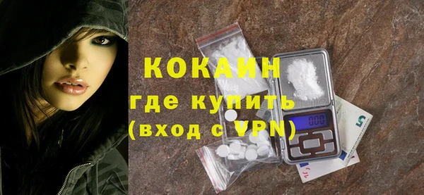 кокаин Мегион