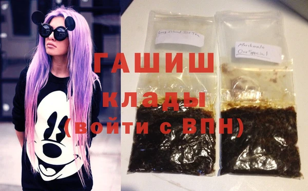 мескалин Вяземский