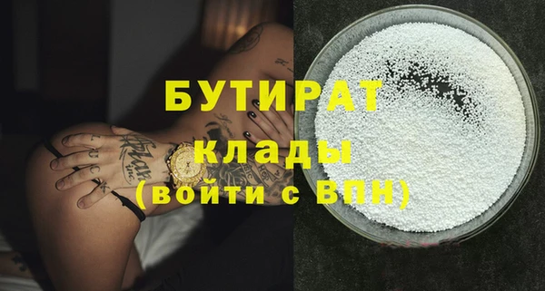 мескалин Вяземский