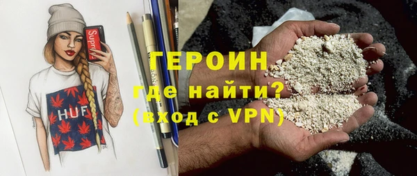 сатива Вязьма
