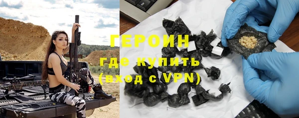 сатива Вязьма