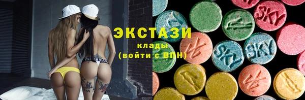 мескалин Вяземский