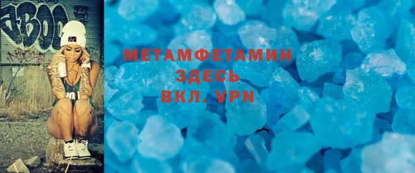 мескалин Вяземский