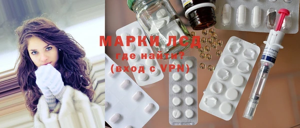 мескалин Вяземский