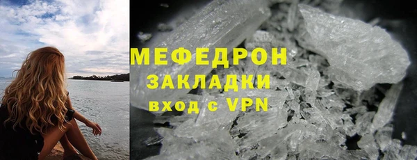 сатива Вязьма