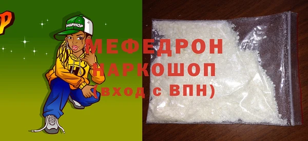 мескалин Вяземский