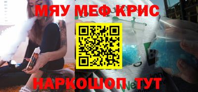 меф Ипатово