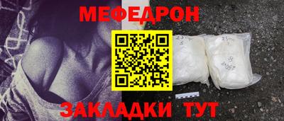 таблы Ирбит