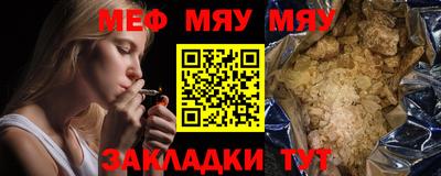 таблы Ирбит