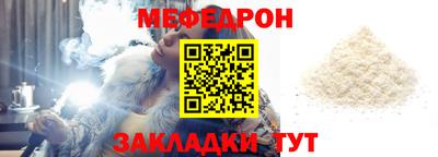 таблы Ирбит