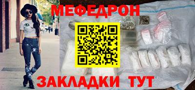 мяу мяу кристалл Изобильный