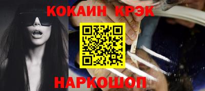 меф Ипатово