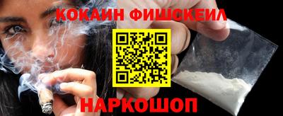 мяу мяу кристалл Изобильный