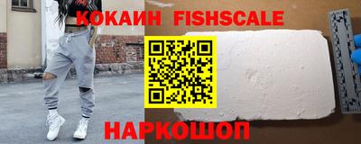 мяу мяу кристалл Изобильный