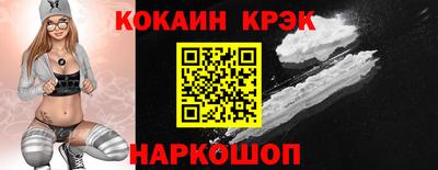 мяу мяу кристалл Изобильный