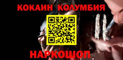 мяу мяу кристалл Изобильный